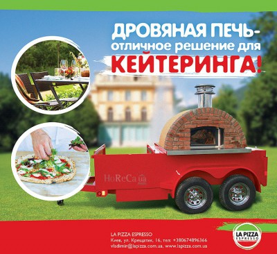 Drovyanaya-pech-ot-La-Pizza-Espresso_full.jpg