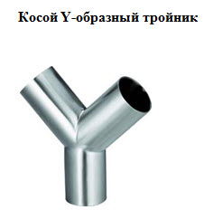 косой.jpg