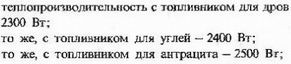 М ПТО-2300.jpg