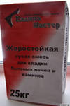 Калина Мастер.jpg
