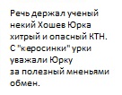 Hoschev.jpg