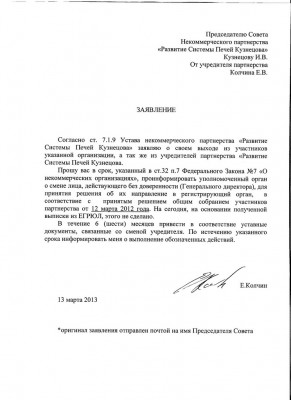 Изображение.jpg