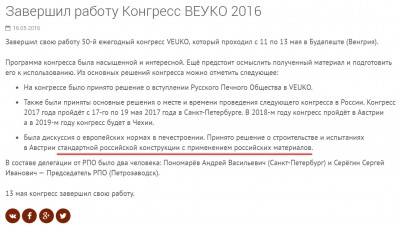 РПО.jpg