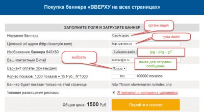 Заявка.jpg