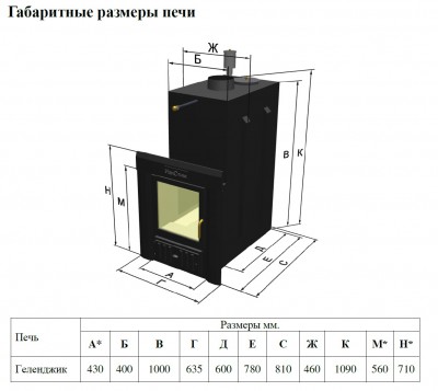 Безымянный.jpg