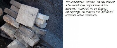 12 неприятности.jpg