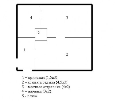 баня1.JPG