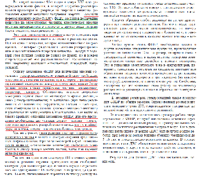 1-ФПВР.png