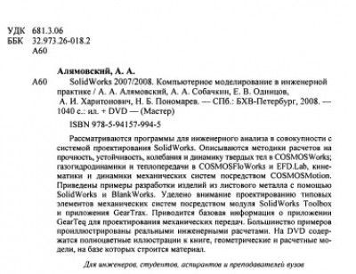 2010-07-02_073922.jpg