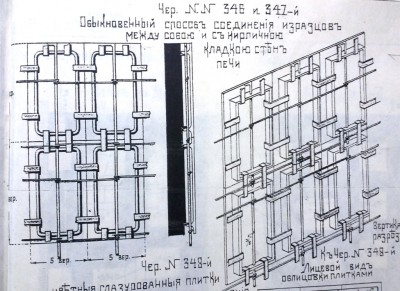 20140217_194352.jpg
