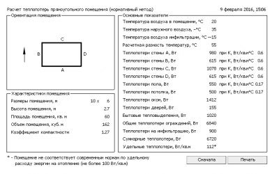 2016-02-09 15-06-07        Yandex.png