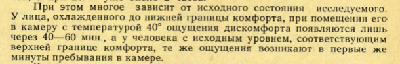 2026-05-20_12-24-55.png
