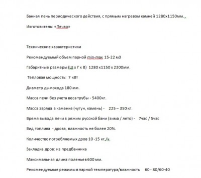 Описание.jpg