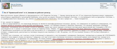 29.11.2014 16-23-59.JPG