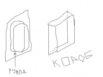 Безымянный2.JPG