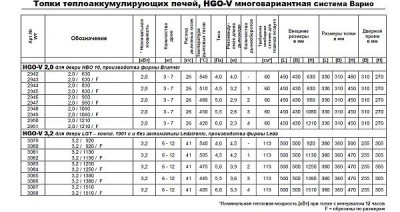 топки2.jpg