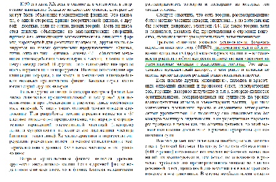 2-физика Базиева.PNG
