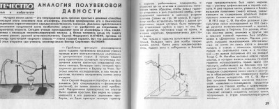 Азот.jpg