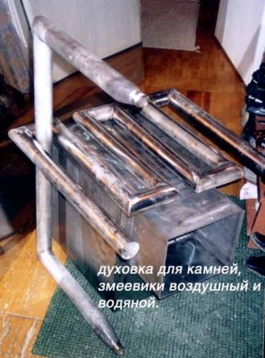 Змеевики.jpg