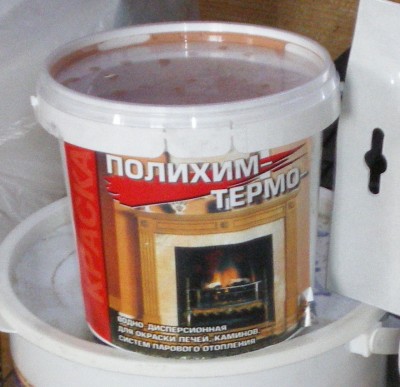 краска.jpg