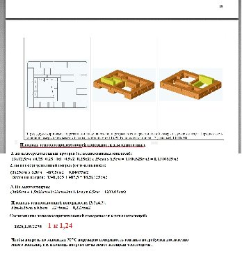 3,5х4,5-двухколпаковая.JPG