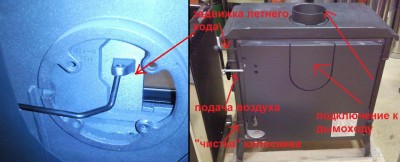 37_печь Isotta задвижка_летнего_хода.jpg