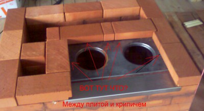 плита3.jpg