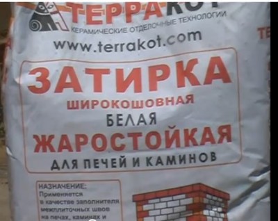 затирка.jpg