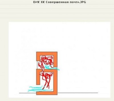 Кирилка.jpg