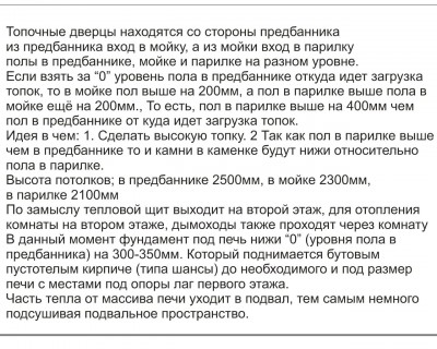 Описание.JPG