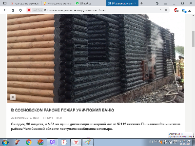 ..итр.png