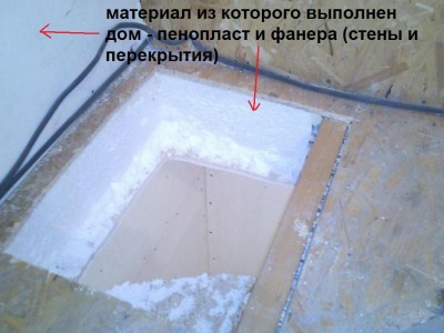 5_перекрытие.jpg