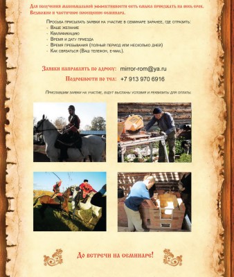 6 вар copy5.jpg