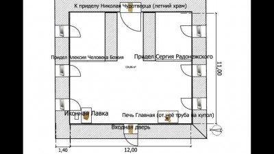 Схема.jpg