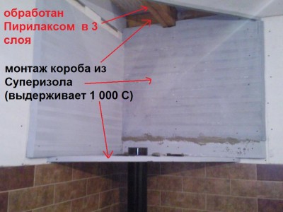 7_теплоизоляция_короба.jpg