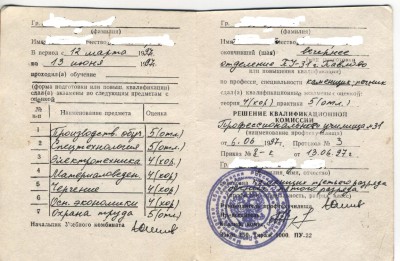 Изображение 173.jpg