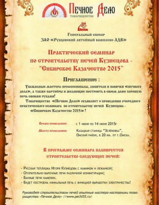Казаки 19.jpg