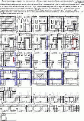 РТИК 1. 1.gif