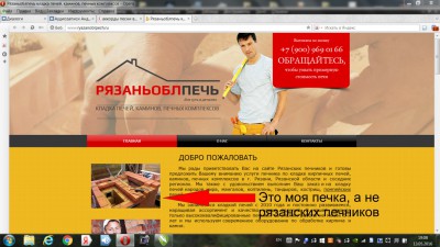 Безымянный-1.jpg