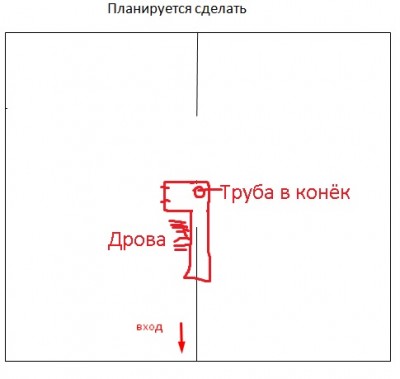 план (1).jpg