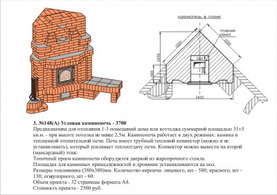 проект-1.jpg