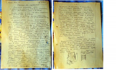 Копия 27903.jpg