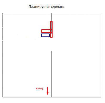 План 2.png