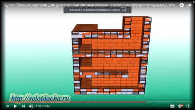 разрез 3.png