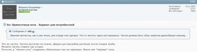 Жирнов 51.jpg