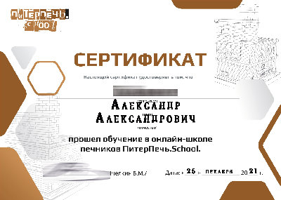 _мин_1.jpg