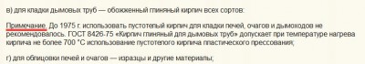 ТУ ГКС.jpg