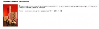 решетка керамическая 2.jpg