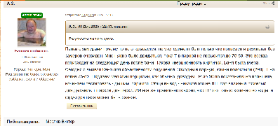 ВПАЗ.png
