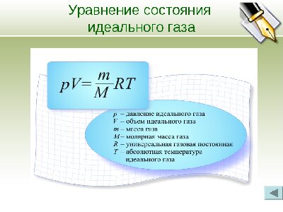 газа.jpg